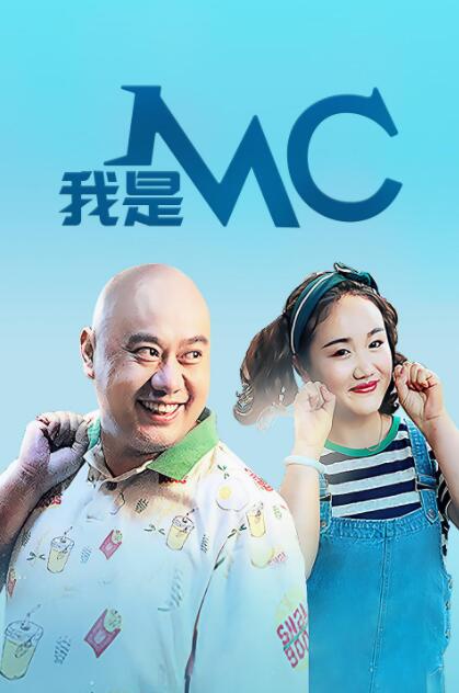 抗击洪水泛滥的荡妇
