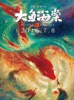 抗击洪水泛滥的荡妇